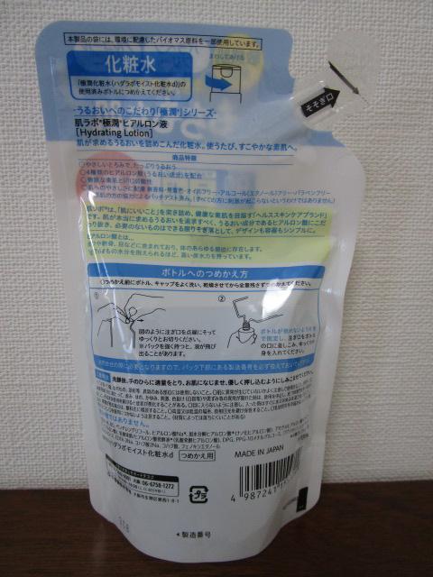 �����{ �ɏ� �q�A�������t ���ϐ� �߂����p 170ml �q�������� �̎ʐ^3