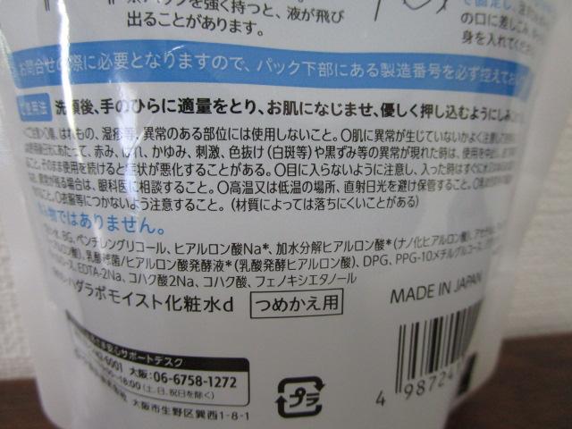 �����{ �ɏ� �q�A�������t ���ϐ� �߂����p 170ml �q�������� �̎ʐ^4