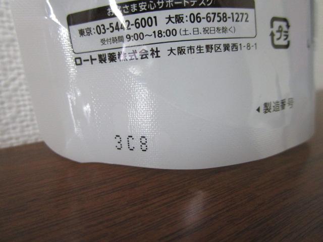 �����{ �ɏ� �q�A�������t ���ϐ� �߂����p 170ml �q�������� �̎ʐ^5