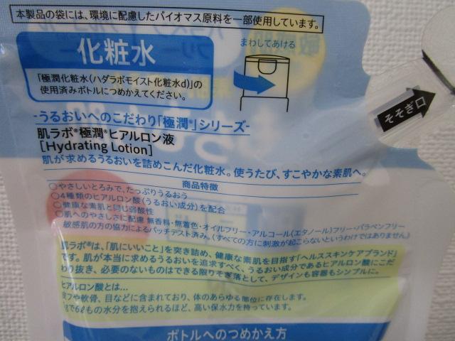 �����{ �ɏ� �q�A�������t ���ϐ� �߂����p 170ml �q�������� �̎ʐ^6