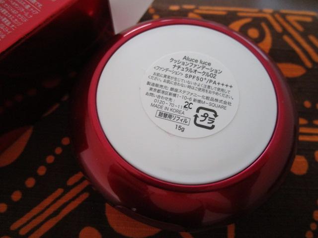 Aluce luce �N�b�V�����t�@���f�[�V���� �i�`�������I�[�N��02 �P�[�X�t ���g�p ���t�B�����J�� �̎ʐ^3