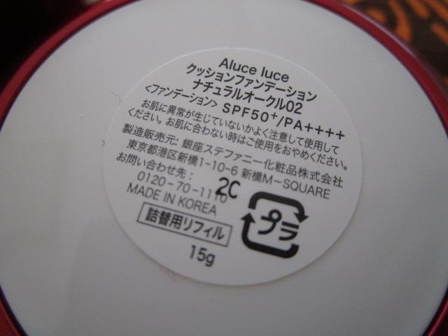 Aluce luce �N�b�V�����t�@���f�[�V���� �i�`�������I�[�N��02 �P�[�X�t ���g�p ���t�B�����J�� �̎ʐ^4