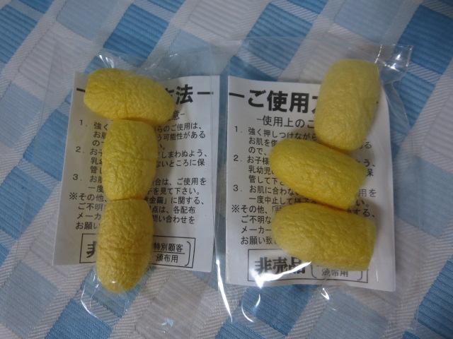 ���V�R ������ 3���~2�܃Z�b�g �̎ʐ^1