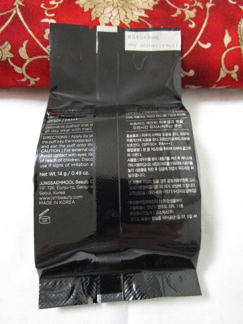 JUNG SAEM MOOL �W�����Z������ �G�b�Z���V���� �X�L���k�[�_�[ �����O�E�F�A�N�b�V���� �t�@���f���t�B�� ����2028.01.15 �̎ʐ^4