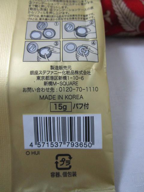 Aluce luce Plus �N�b�V�����t�@���f�[�V���� �l�֗p���t�B�� 02 �i�`�������I�[�N�� �̎ʐ^4