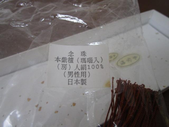 �{���h �{�ڗ����� ��O�� �j���p ���{�� �̎ʐ^8