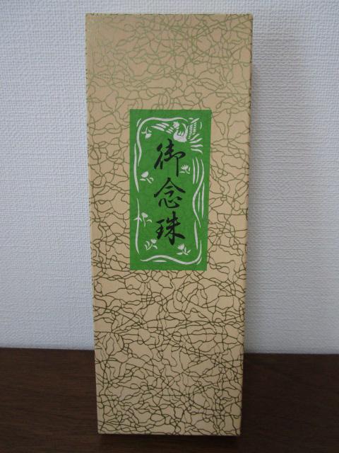 �{���h �{�ڗ����� ��O�� �j���p ���{�� �̎ʐ^9