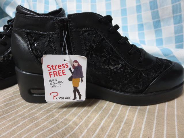 �|�|���[�� ���Ԏh�J�V�[�X���[�����ƍ��X�j�[�J�[ L�T�C�Y EEE �̎ʐ^5