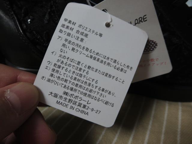 �|�|���[�� ���Ԏh�J�V�[�X���[�����ƍ��X�j�[�J�[ L�T�C�Y EEE �̎ʐ^6