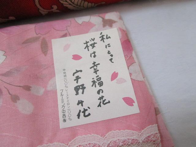 �F���� ���[�X�t�� ���G�|�� �s���N�n ���g�p 64cm ���� �̎ʐ^2