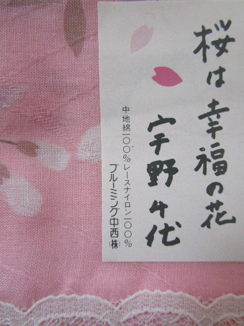 �F���� ���[�X�t�� ���G�|�� �s���N�n ���g�p 64cm ���� �̎ʐ^3