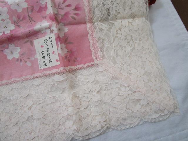 �F���� ���[�X�t�� ���G�|�� �s���N�n ���g�p 64cm ���� �̎ʐ^4