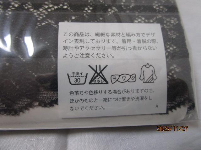 �Z�V���}�N�r�[ CECIL McBEE ���C���K�[�^�[ �� �̎ʐ^3