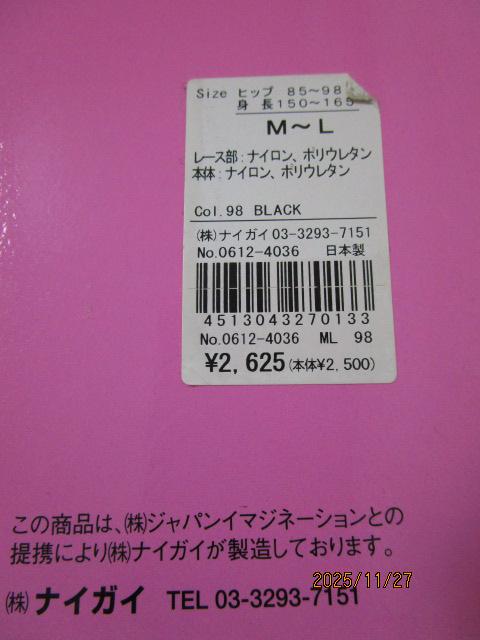 �Z�V���}�N�r�[ CECIL McBEE ���C���K�[�^�[ �� �̎ʐ^9