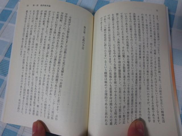 ŏI푈_ (BIBLIO20I) Ό Ύ ̎ʐ^4