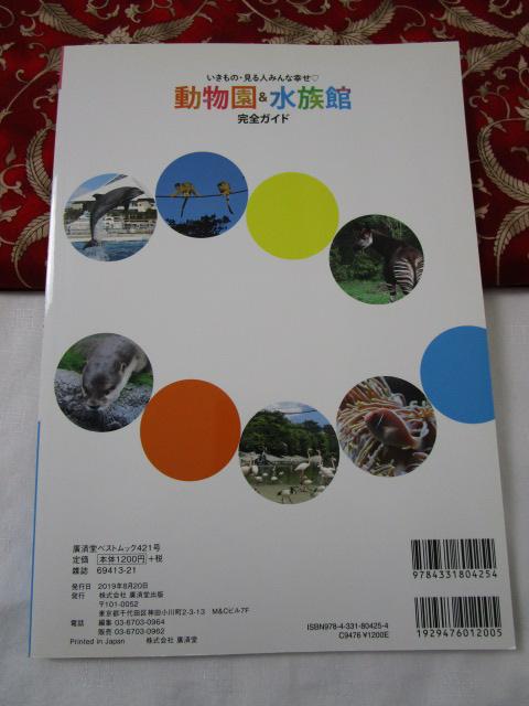 ������&������ ���S�K�C�h �̎ʐ^2