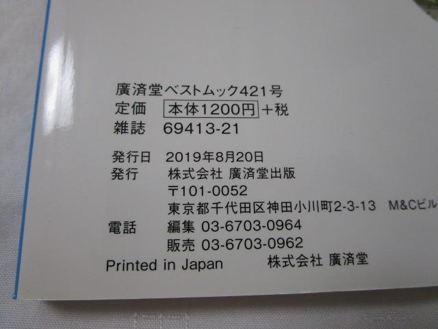 ������&������ ���S�K�C�h �̎ʐ^3