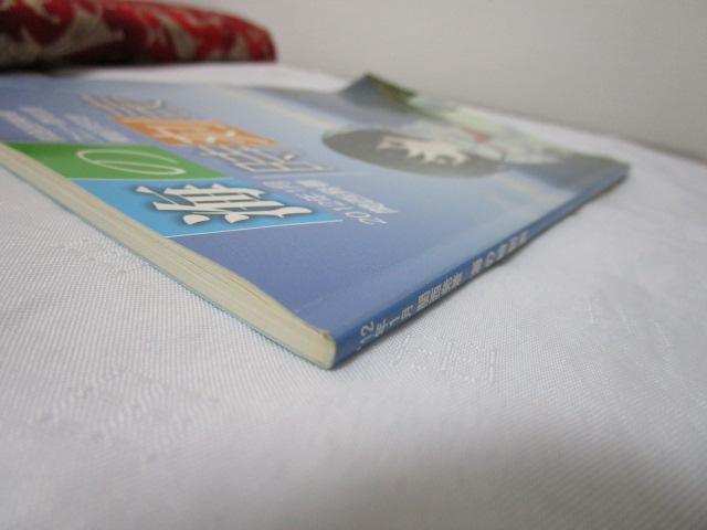 �C�̎����\ 2012�N1�� �֐����� �̎ʐ^4