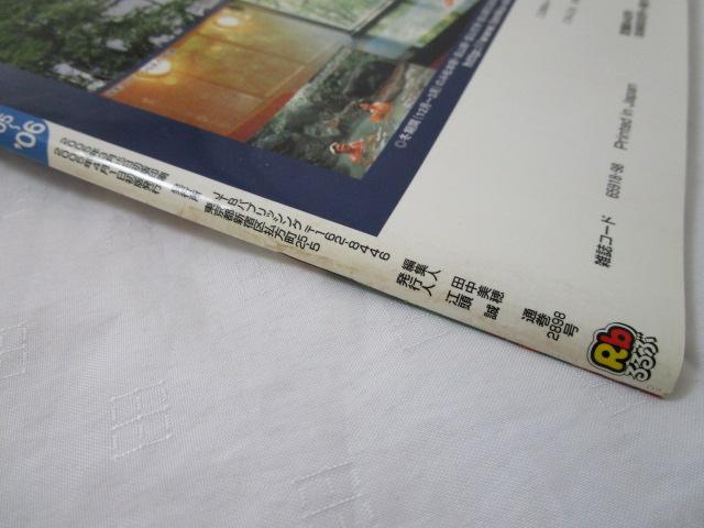 ���ԏ㍂�n ����� ���� ��� '05-'06 �̎ʐ^3