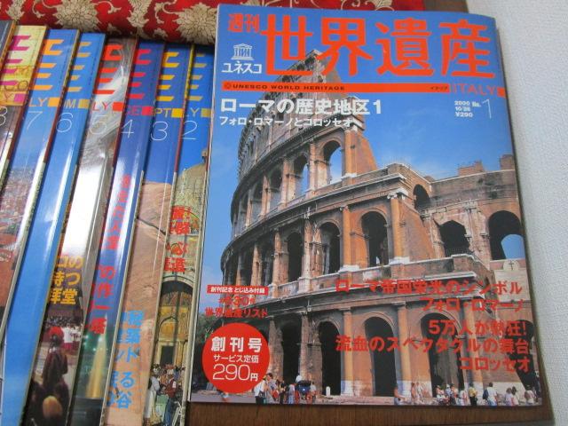 �T�� ���l�X�R���E��Y 10���Z�b�g No.1-No.10 �̎ʐ^1