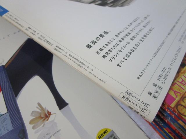 �T�� ���l�X�R���E��Y 10���Z�b�g No.1-No.10 �̎ʐ^10