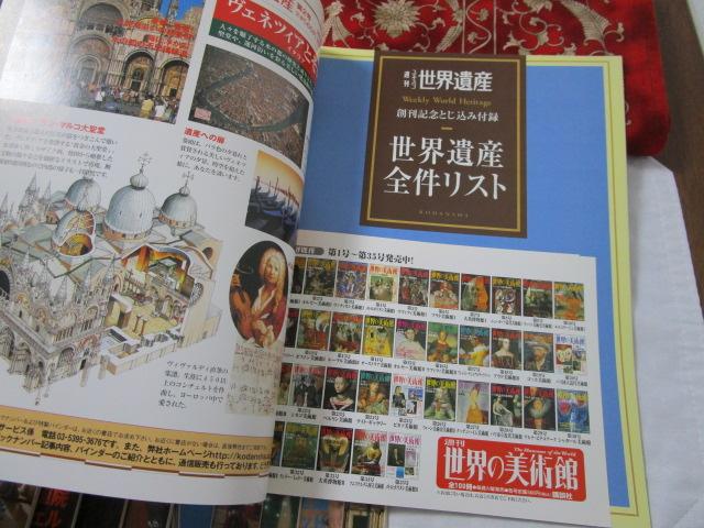 �T�� ���l�X�R���E��Y 10���Z�b�g No.1-No.10 �̎ʐ^4