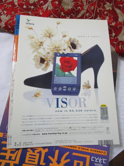 �T�� ���l�X�R���E��Y 10���Z�b�g No.1-No.10 �̎ʐ^9