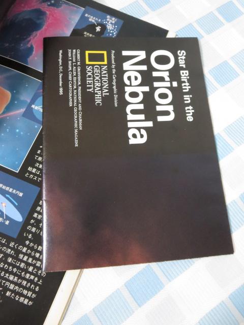 NATIONAL GEOGRAPHIC iViWIOtBbN 1995N12 ̎ʐ^4