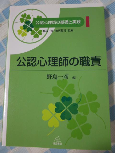 ���F�S���t�̐E�� (���F�S���t�̊�b�Ǝ��H ��1��) �쓇 ��F �̎ʐ^1