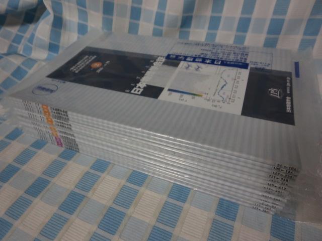 ���{�����w� 16���Z�b�g 2024-2025 vol.79 No.2-12 vol.80 No.1-5 �̎ʐ^1