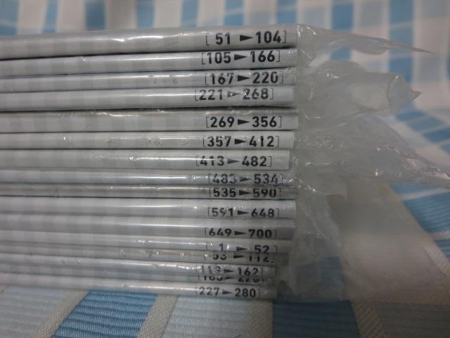 ���{�����w� 16���Z�b�g 2024-2025 vol.79 No.2-12 vol.80 No.1-5 �̎ʐ^3