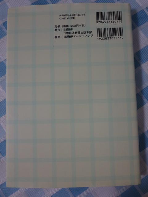 �͂��߂Ă̓��v�w ���� �וF �̎ʐ^2