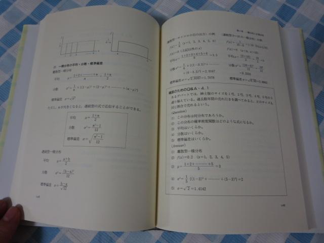 �͂��߂Ă̓��v�w ���� �וF �̎ʐ^4