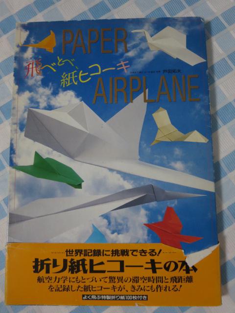 ��ׂƂפ���q�R�[�L �˓c ��v �̎ʐ^1