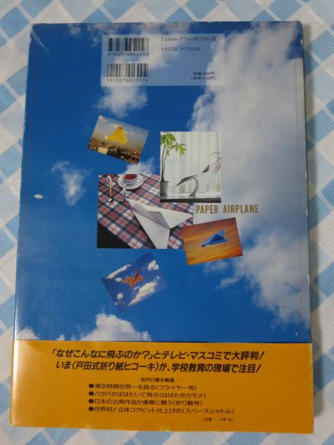 ��ׂƂפ���q�R�[�L �˓c ��v �̎ʐ^2