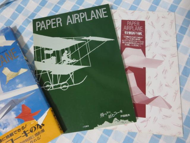 ��ׂƂפ���q�R�[�L �˓c ��v �̎ʐ^3