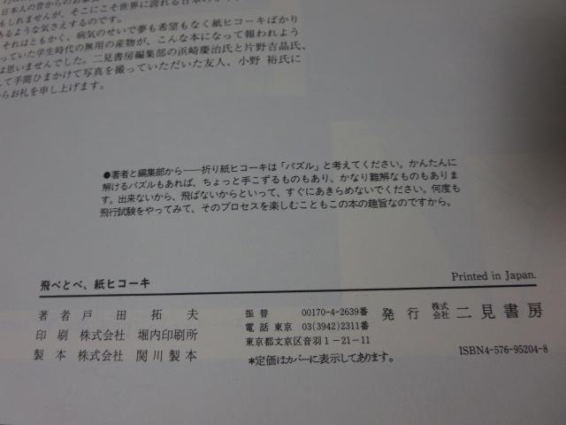 ��ׂƂפ���q�R�[�L �˓c ��v �̎ʐ^4