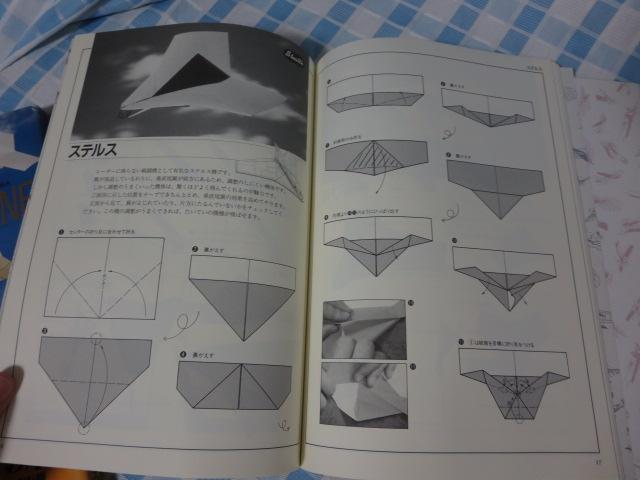 ��ׂƂפ���q�R�[�L �˓c ��v �̎ʐ^5