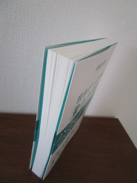 ���ۂ���ς���u�ʎq�͊w�I�v�p���������[���h�̖@�� �ѕt�� �̎ʐ^3