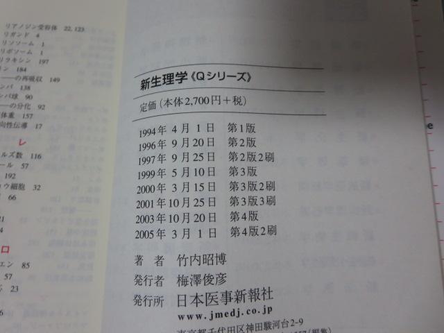 �V�����w (Q�V���[�Y) �����4�� �|�� ���� �̎ʐ^2