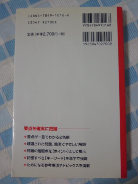 �V�����w (Q�V���[�Y) �����4�� �|�� ���� �̎ʐ^3