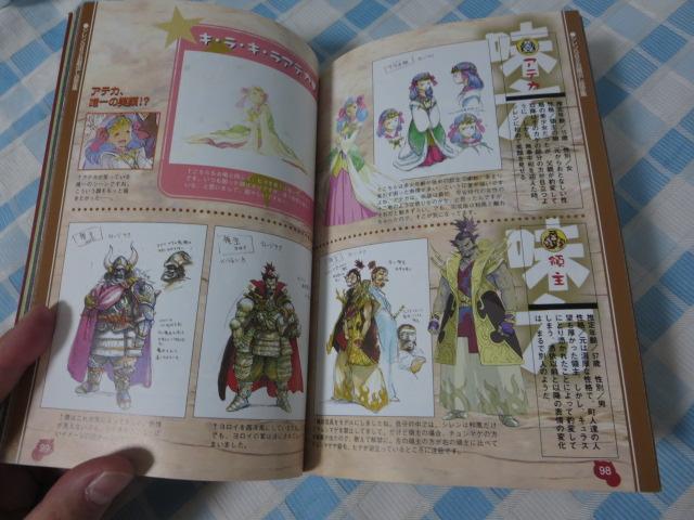 �����̃V���������t�@���u�b�N �r�b�N���̚�2 �`�����\�t�g�� �̎ʐ^4