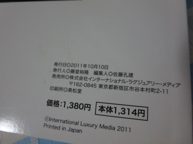 PC����p�[�c�̒��2012 �̎ʐ^3