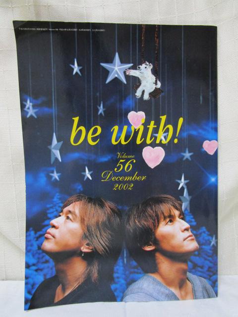 B'z  wbe with!x Volume 56 Decemder 2002 ̎ʐ^1