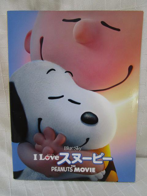 ptbg I LOVE Xk[s[ THE PEANUTS MOVIE  ̎ʐ^1