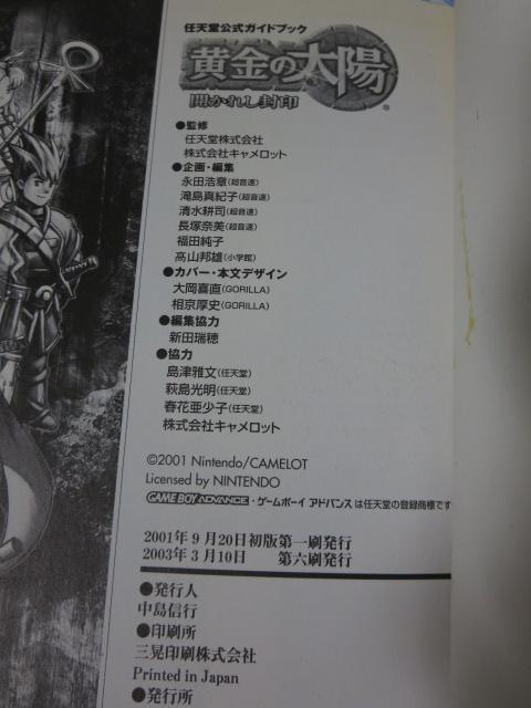 �����̑��z�J���ꂵ���� (�����_�[���C�t�X�y�V���� �C�V�������K�C�h�u�b�N) �̎ʐ^3