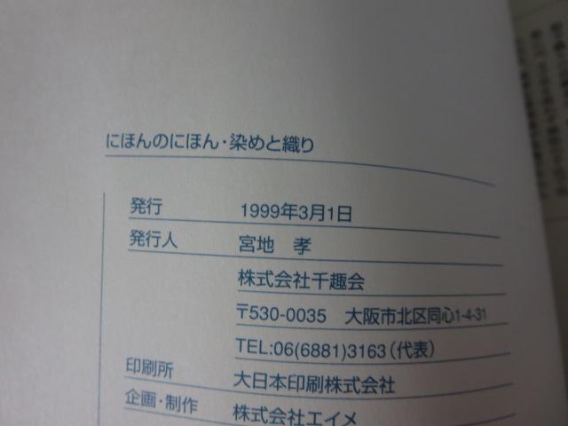 ���߂ƐD�� �ɂق�̂ق� 3 ���� �̎ʐ^3