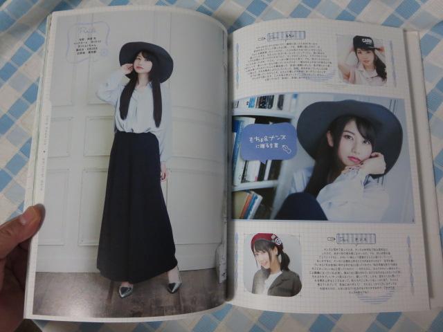 TrySail�t�H�g�u�b�N �q�C����: LOGBOOK (���q����/�J�{�V/�Đ�ō�) ���D�A�j���f�B�A�ҏW�� �̎ʐ^5