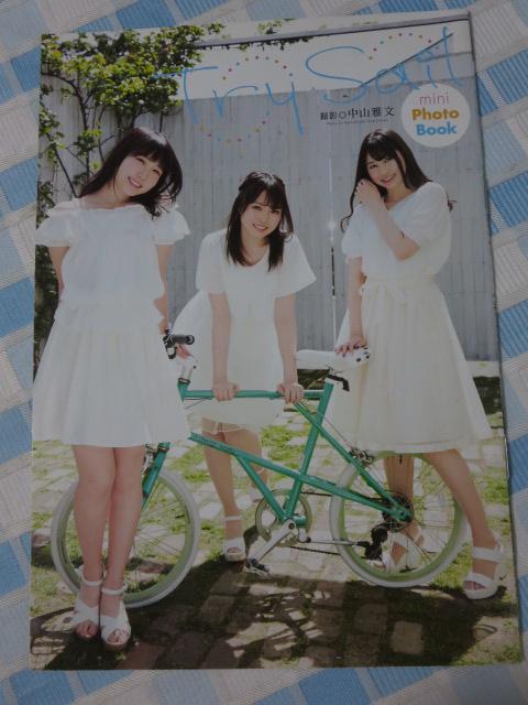 TrySail mini Photo Book �����O�A�j�}���ʍ��t�^ 2016 �̎ʐ^1