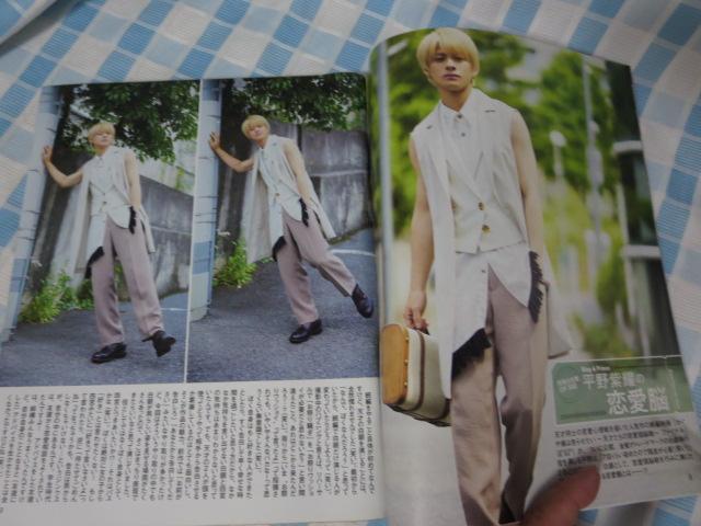 �����Z�u�� 2021�N8��26���� ���쎇�s �̎ʐ^3